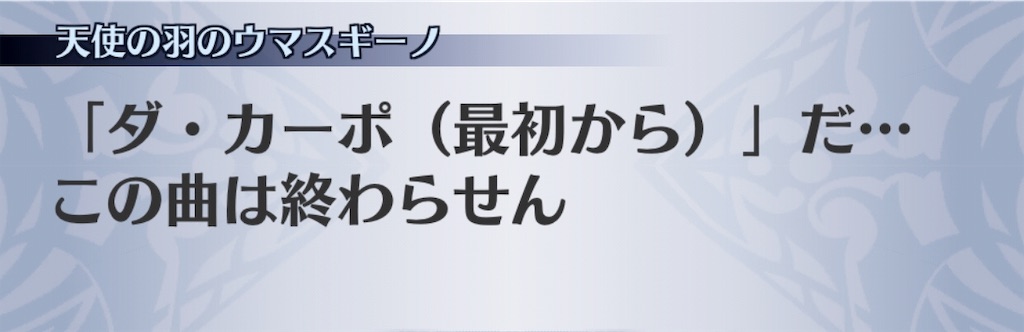 f:id:seisyuu:20190716182941j:plain