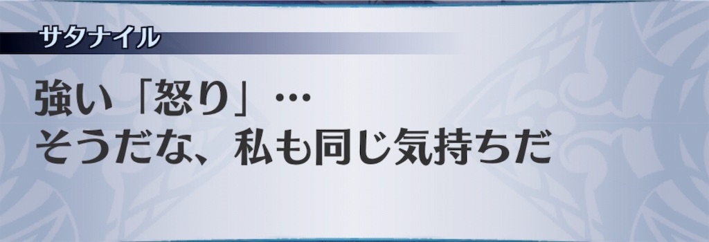 f:id:seisyuu:20190716183042j:plain