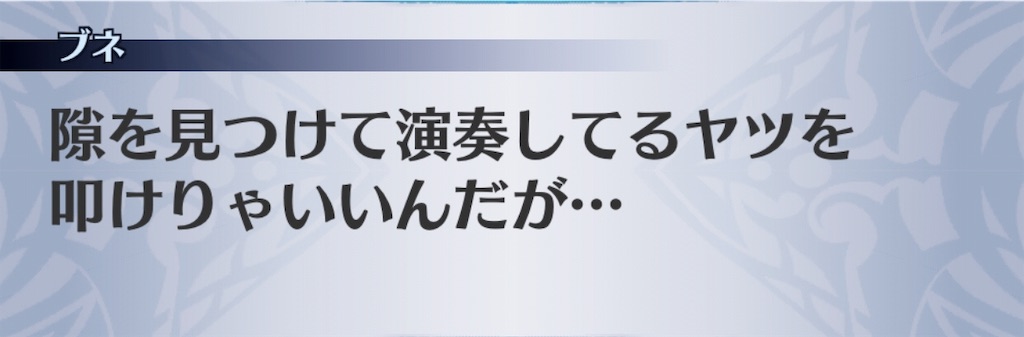 f:id:seisyuu:20190716183052j:plain