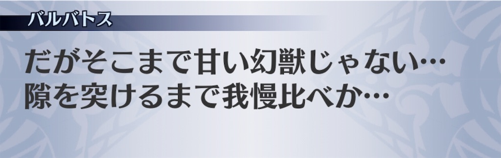 f:id:seisyuu:20190716183054j:plain