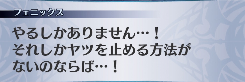 f:id:seisyuu:20190716183114j:plain