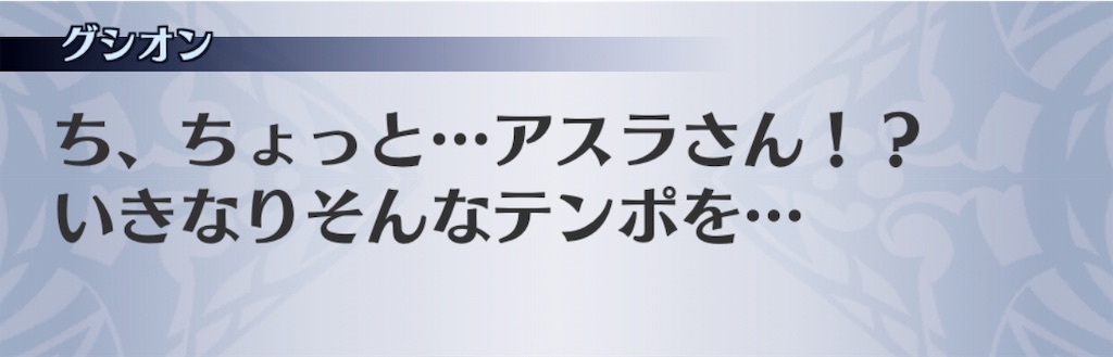 f:id:seisyuu:20190716183216j:plain