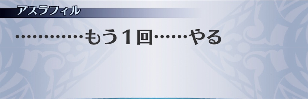 f:id:seisyuu:20190716183224j:plain