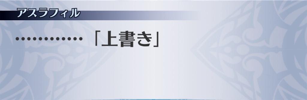 f:id:seisyuu:20190716183230j:plain