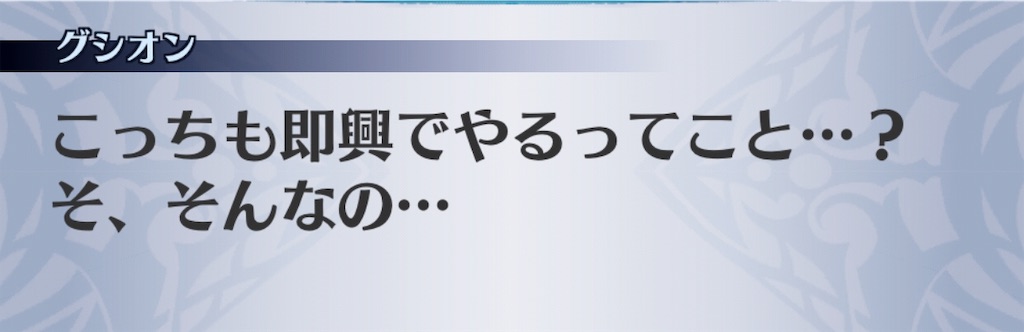 f:id:seisyuu:20190716183247j:plain