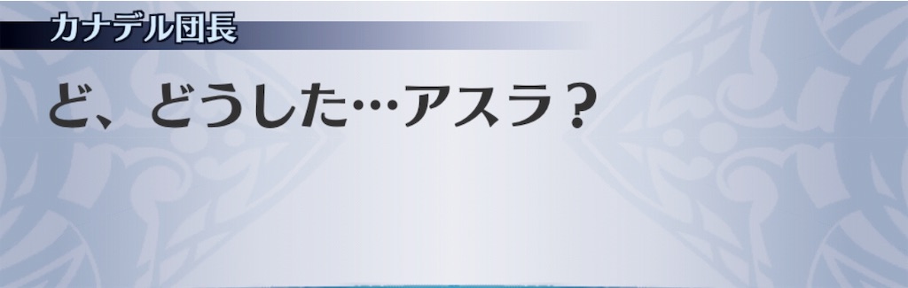 f:id:seisyuu:20190716183356j:plain