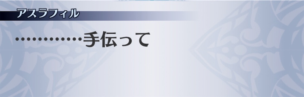 f:id:seisyuu:20190716183359j:plain