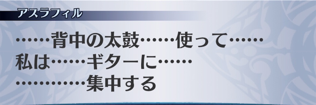 f:id:seisyuu:20190716183506j:plain