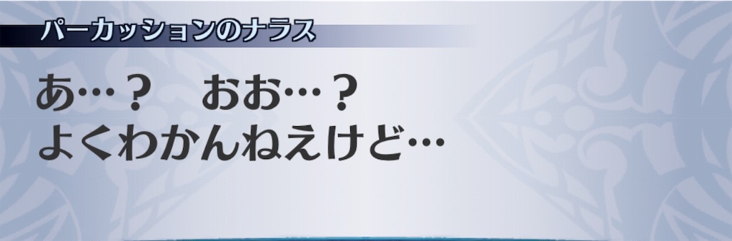 f:id:seisyuu:20190716183509j:plain