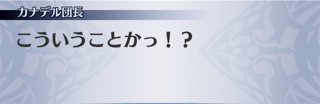 f:id:seisyuu:20190716183533j:plain