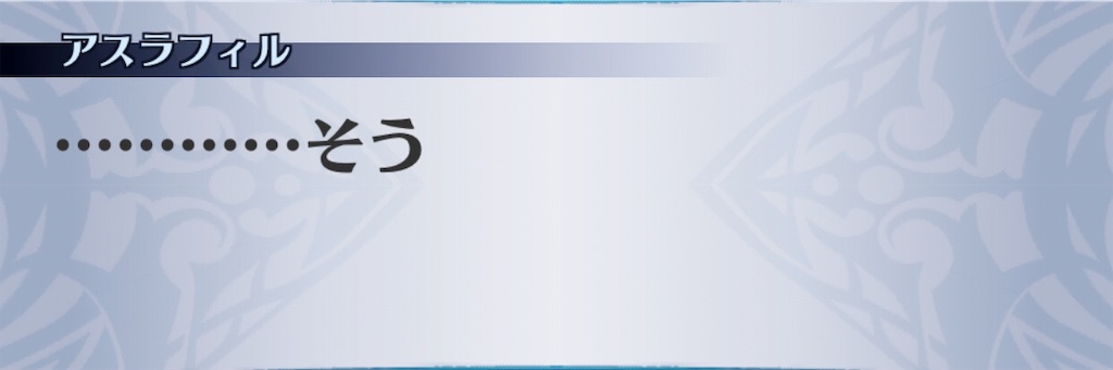 f:id:seisyuu:20190716183535j:plain