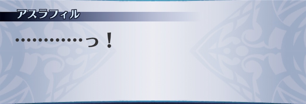 f:id:seisyuu:20190716183634j:plain