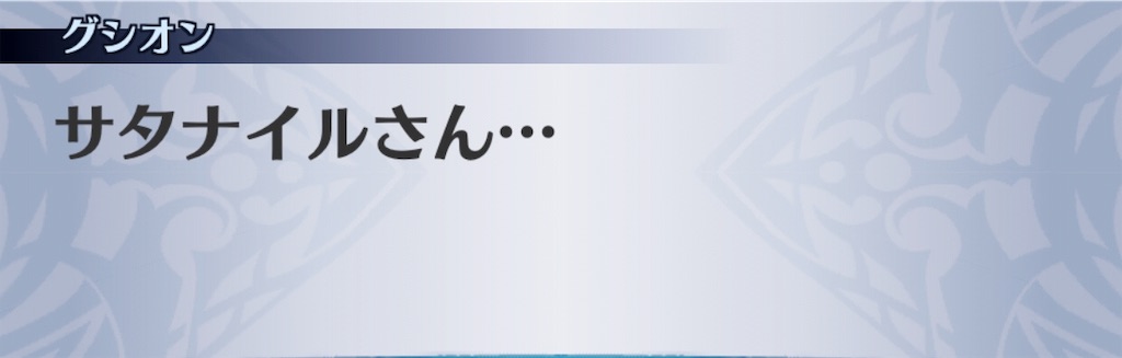 f:id:seisyuu:20190716183735j:plain