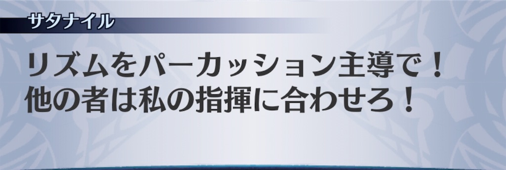 f:id:seisyuu:20190716183741j:plain