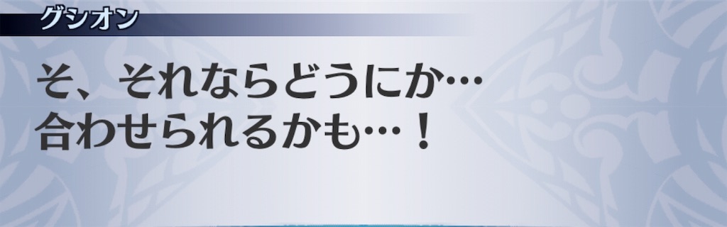 f:id:seisyuu:20190716183744j:plain