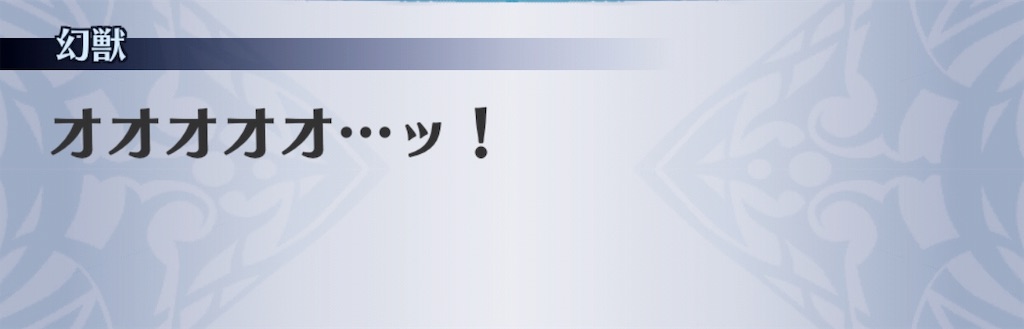 f:id:seisyuu:20190716183905j:plain