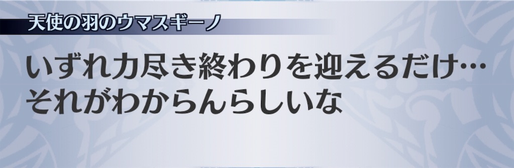 f:id:seisyuu:20190716183915j:plain