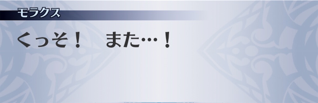 f:id:seisyuu:20190716183920j:plain