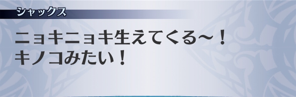 f:id:seisyuu:20190716183946j:plain