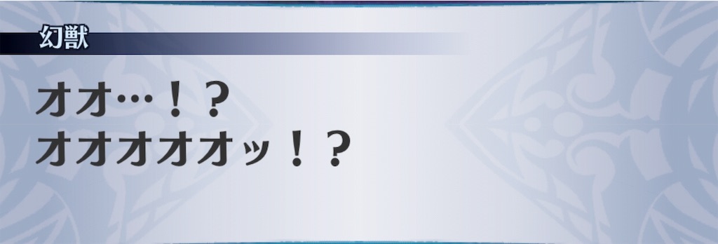 f:id:seisyuu:20190716184044j:plain