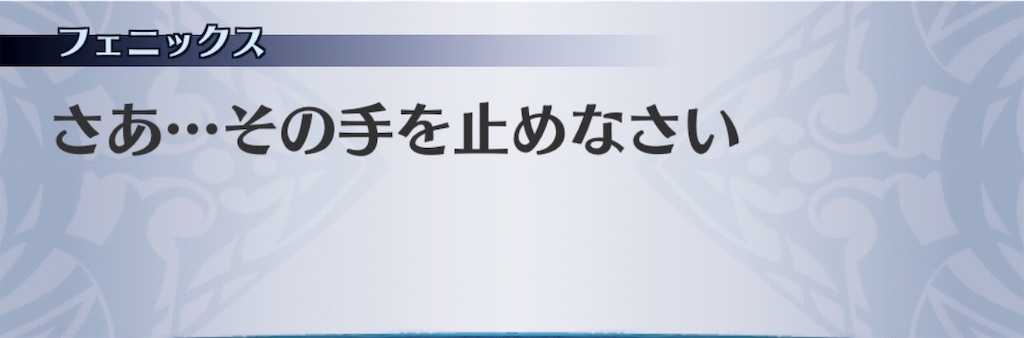 f:id:seisyuu:20190716184143j:plain