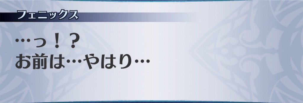 f:id:seisyuu:20190716184151j:plain