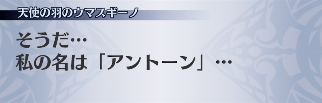 f:id:seisyuu:20190716184154j:plain