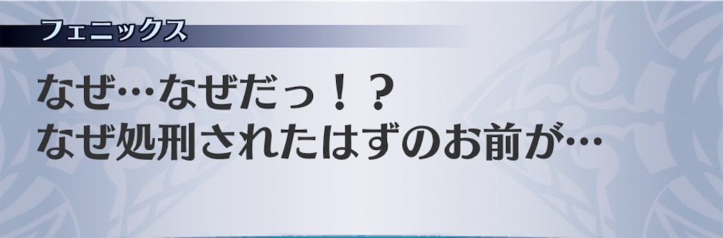 f:id:seisyuu:20190716184156j:plain