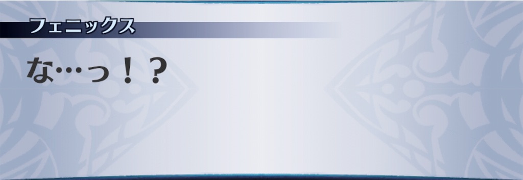 f:id:seisyuu:20190716184246j:plain