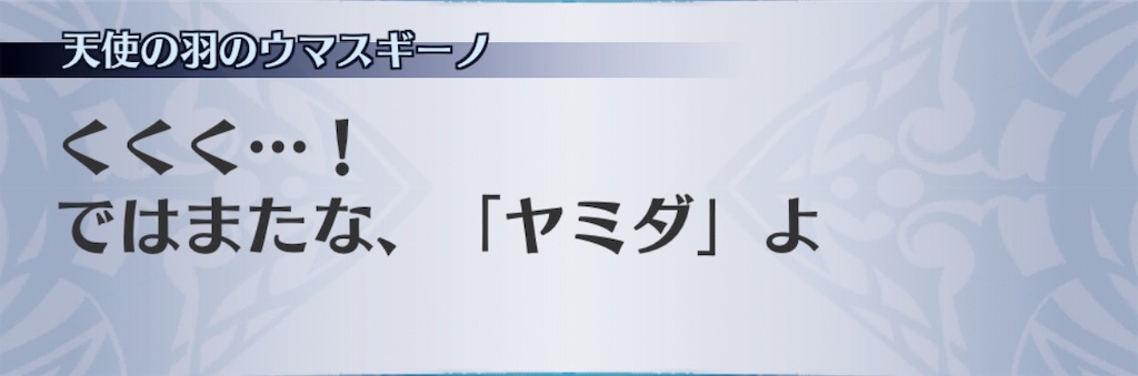 f:id:seisyuu:20190716184250j:plain