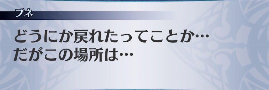 f:id:seisyuu:20190716184336j:plain