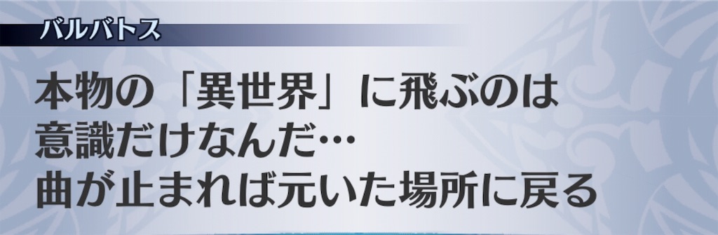 f:id:seisyuu:20190716184340j:plain