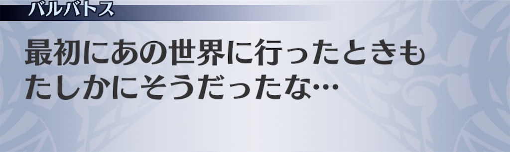 f:id:seisyuu:20190716184342j:plain