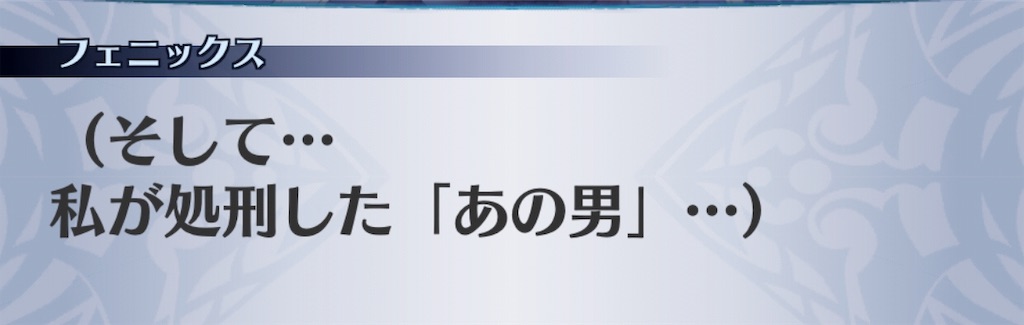 f:id:seisyuu:20190716184448j:plain