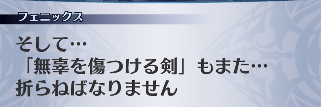 f:id:seisyuu:20190716184539j:plain