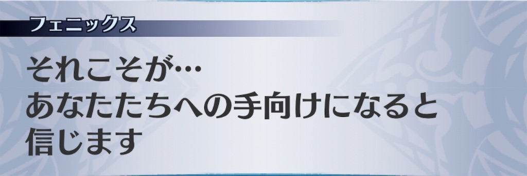 f:id:seisyuu:20190716184546j:plain