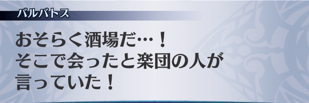 f:id:seisyuu:20190717184606j:plain