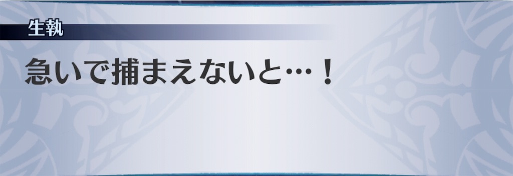 f:id:seisyuu:20190717184610j:plain