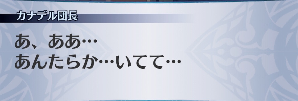 f:id:seisyuu:20190717191708j:plain