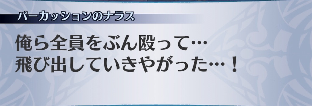 f:id:seisyuu:20190717191734j:plain