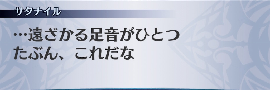 f:id:seisyuu:20190717191809j:plain