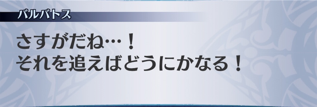 f:id:seisyuu:20190717191813j:plain