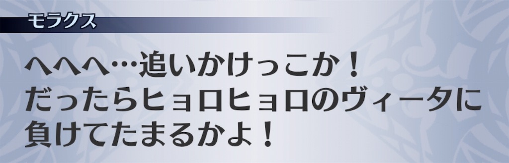 f:id:seisyuu:20190717191852j:plain