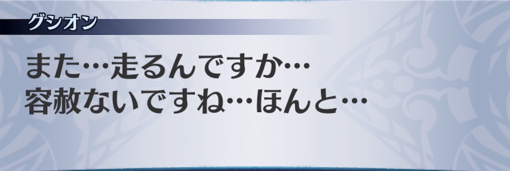 f:id:seisyuu:20190717191901j:plain