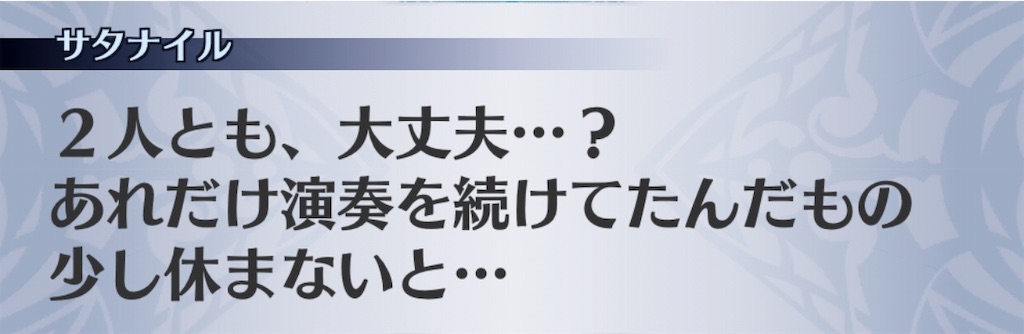 f:id:seisyuu:20190717191953j:plain