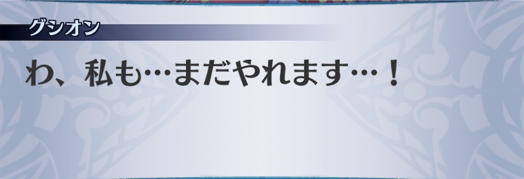 f:id:seisyuu:20190717192001j:plain