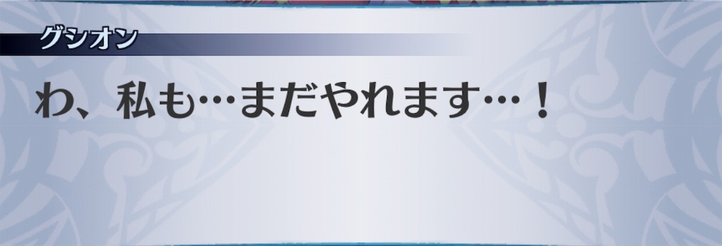 f:id:seisyuu:20190717192001j:plain