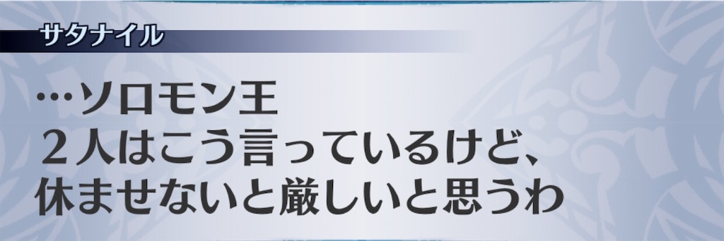 f:id:seisyuu:20190717192005j:plain
