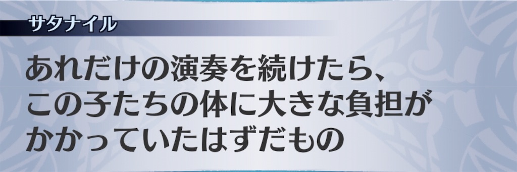 f:id:seisyuu:20190717192009j:plain