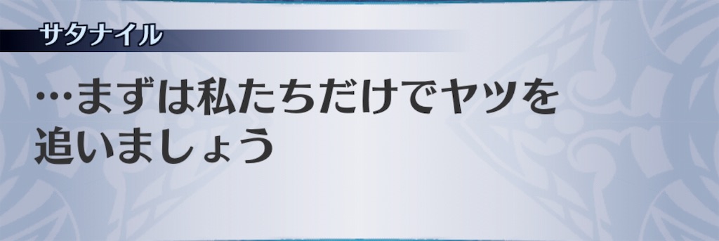 f:id:seisyuu:20190717192111j:plain